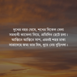 এমন দরদী নদী