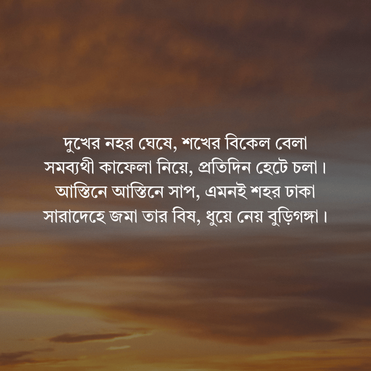 এমন দরদী নদী